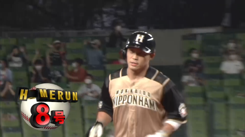 1回表・F王 第8号2ランホームランで先制!!