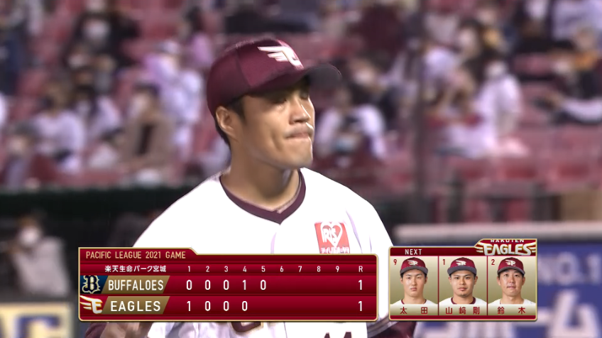 5回表・E則本 変化球で空振り三振!! 太田の盗塁阻止も決まってダブルプレーを完成させる!!
