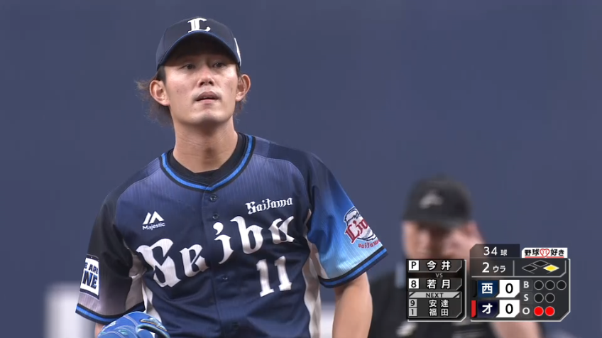 2回裏・L今井 2者連続となる空振り三振を奪う!!