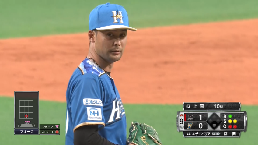 9回表・F上原 最後は空振り三振!! 3人できっちり締めるナイスピッチ!!