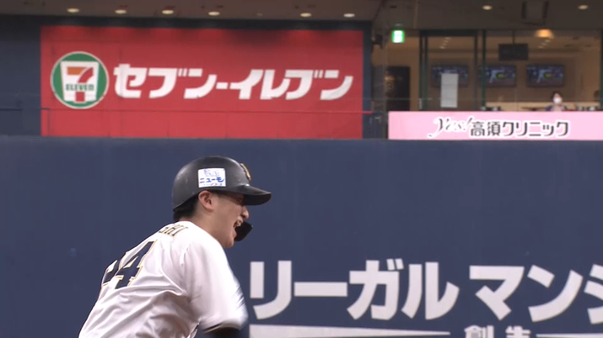 7回裏・B紅林 センターオーバーとなる逆転3点タイムリー3ベースヒットを放つ!!