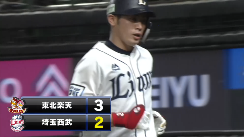 6回裏・L岸 スタンド上段に飛び込むソロホームランを放ち、1点差に詰め寄る!!