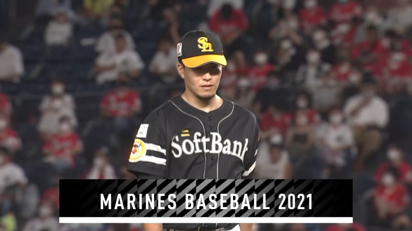3回裏・H千賀 見逃し三振を奪い序盤を無失点に抑える!!