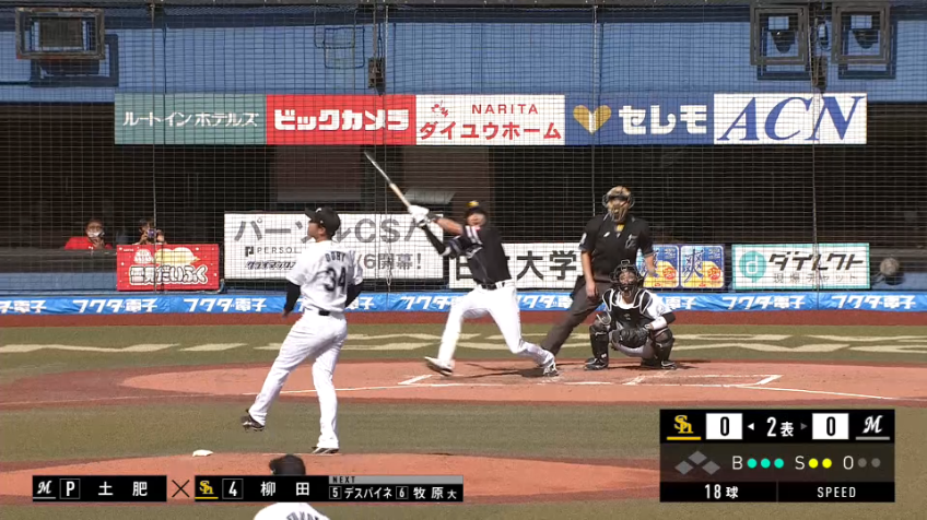 2回表・H柳田 リーグトップに並ぶ第27号ホームランを放つ!!