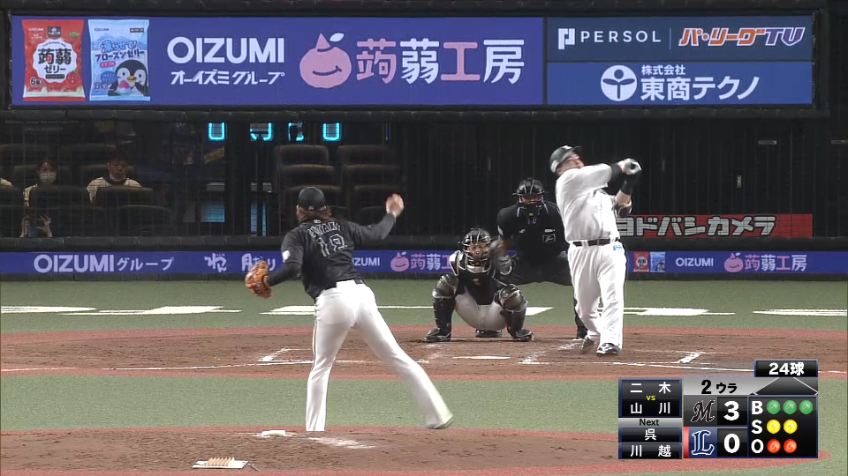 2回裏・M二木 空振り三振を奪い3者凡退に仕留める!!
