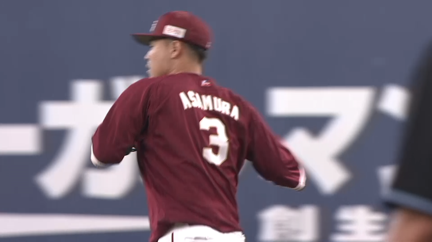 5回裏・E浅村 好ポジショニングからのナイスプレー!!