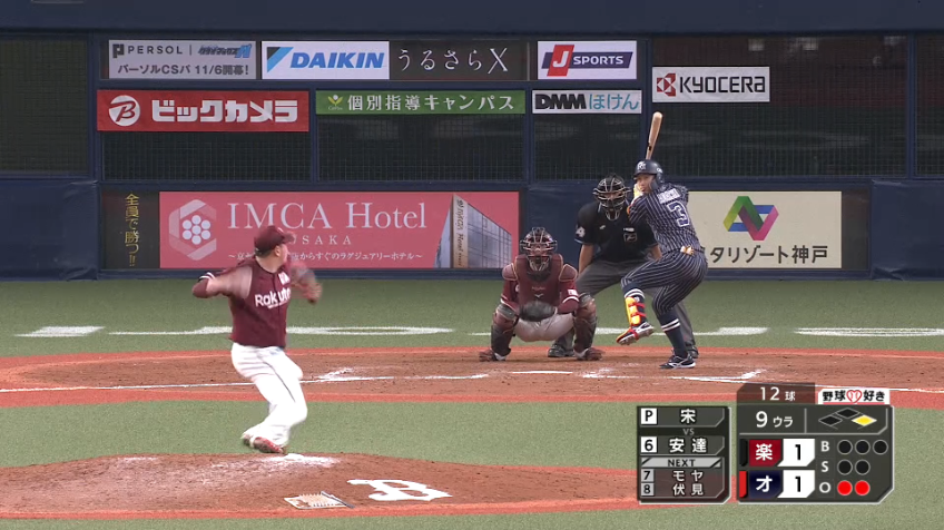 9回裏・E宋 ランナーを背負うも、ショートゴロで試合を締める!!