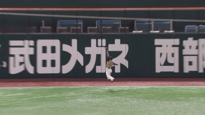5回裏・F西川 ライナー性の当たりを背面ジャンピングキャッチするファインプレー!!
