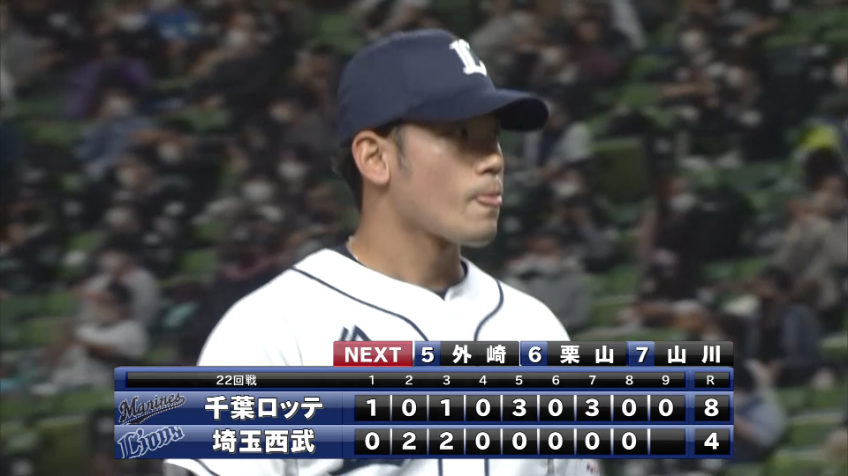 9回表・L田村 レフトフライに打ち取り2イニングをパーフェクトピッチングで抑える!!