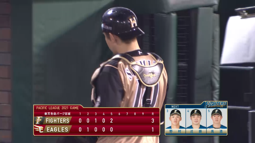 5回裏・F河野・清水 バッテリーで三振ゲッツー!!