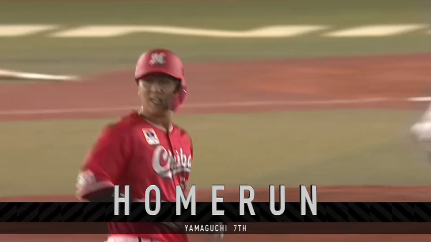 3回裏・M山口 高めを捉えた!! 大事な一戦で貴重な先制ホームランを放つ!!