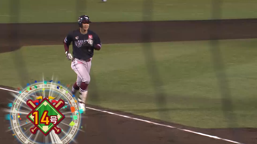 4回裏・E茂木 今季14号は勝ち越しの2ランホームラン!! チームに流れを引き寄せる!!