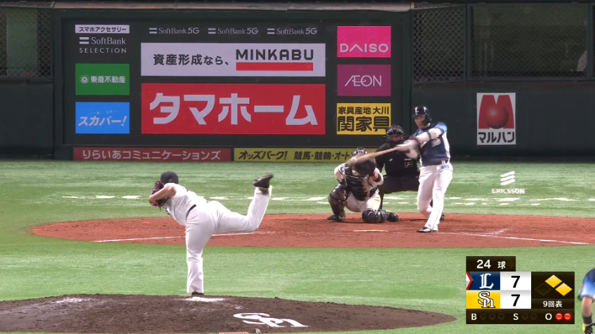 9回表・L岸 レフトへ勝ち越しタイムリーヒットを放つ!!