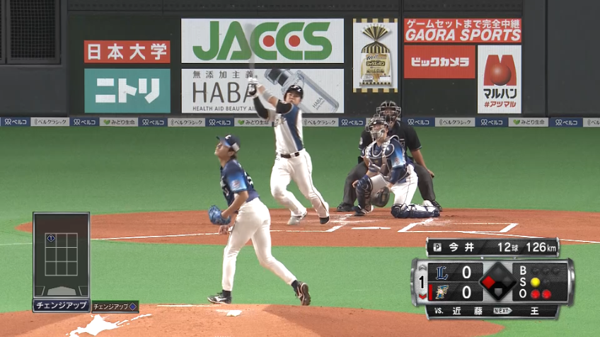 1回裏・L今井 初回からノーアウト2塁のピンチを招くも無失点で切り抜ける!!