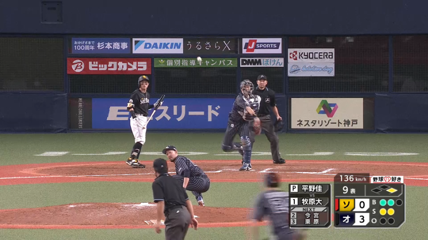 9回表・B伏見 飛び出したランナーを見逃さずアウトに!!
