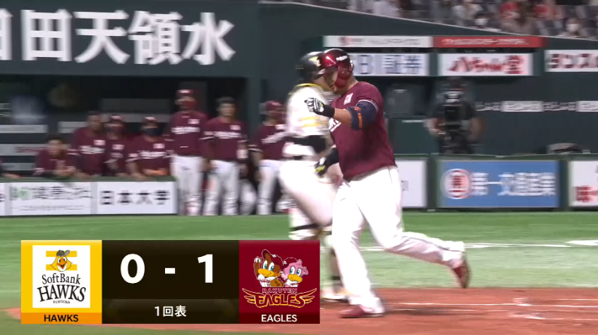 1回表・E浅村 いきなり先制!! 今季第15号の先制ソロホームラン!!