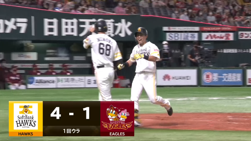1回裏・H中村晃 完璧な一発!! 今季第5号の逆転満塁ホームラン!!