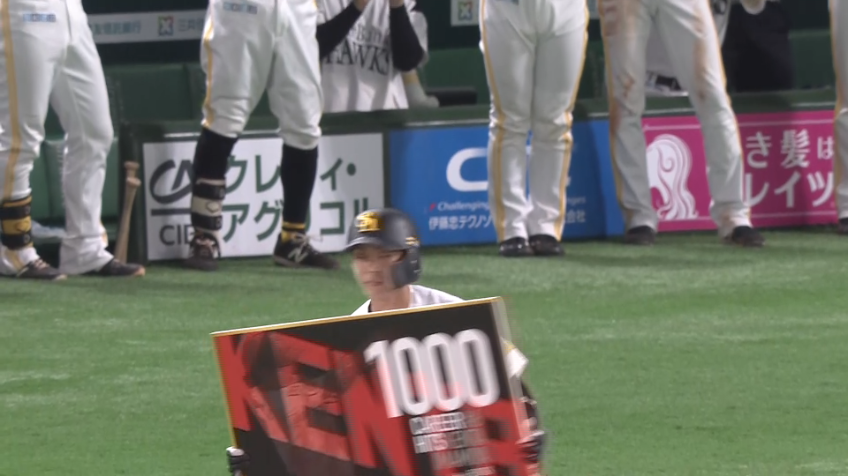 4回裏・H今宮 らしいヒットで通算1000本安打達成!!