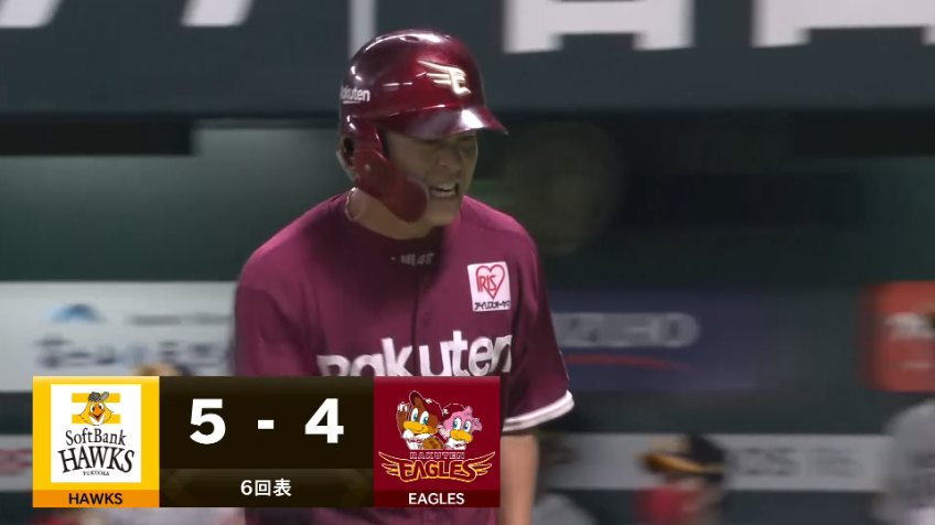 6回表・E渡邊佳 本日猛打賞!! 今季初ホームランで再び1点差に!!