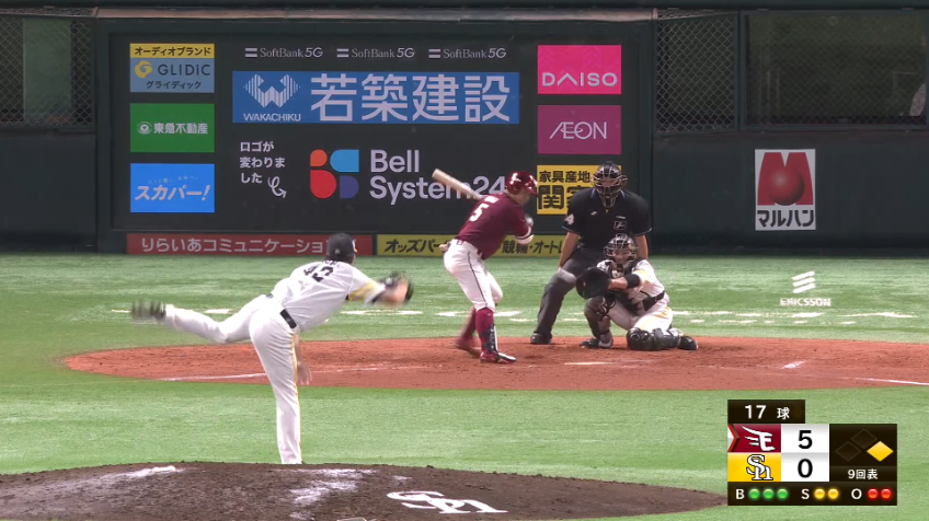 9回表・H大関 大きく変化する球で見逃し三振を奪う!!