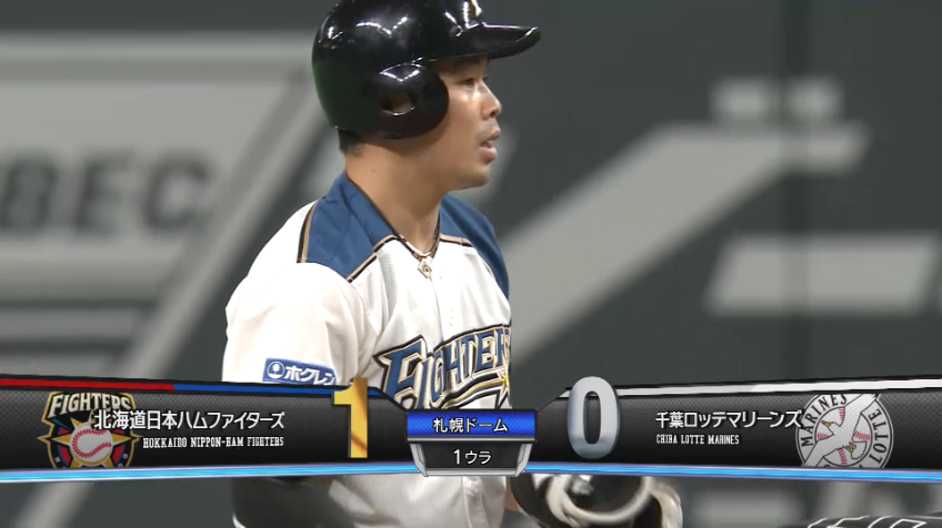 1回裏・F近藤 8イニング連続得点!! 甘い球をセンターに弾き返し先制点を奪う!!