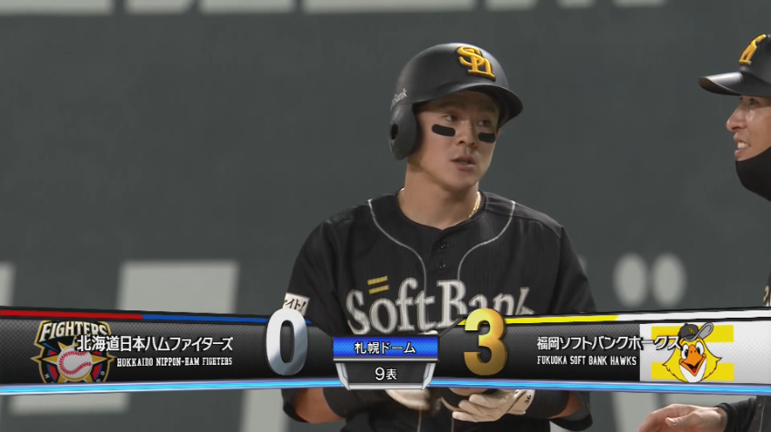 9回表・H牧原大 きっちりとレフト前へ運んだ!! 貴重な追加点を挙げるタイムリーヒットを放つ!!