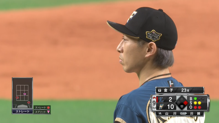 9回表・F金子 最後は三振を奪い試合終了!! 2桁得点を奪ったFが快勝!!