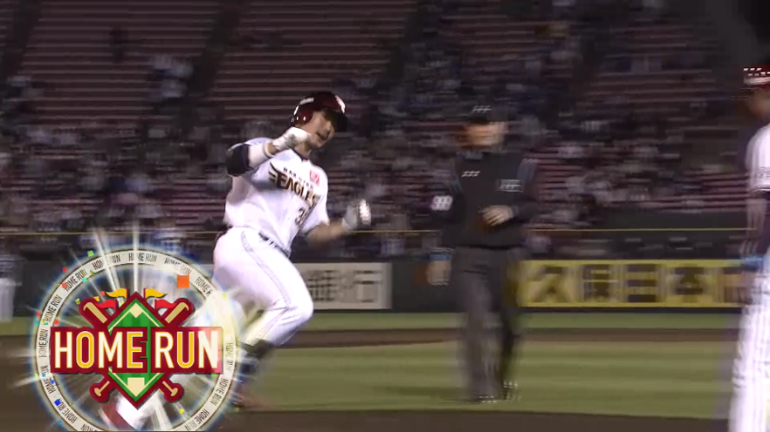 4回裏・E島内 左中間へ自身初となる第20号のソロホームラン!!