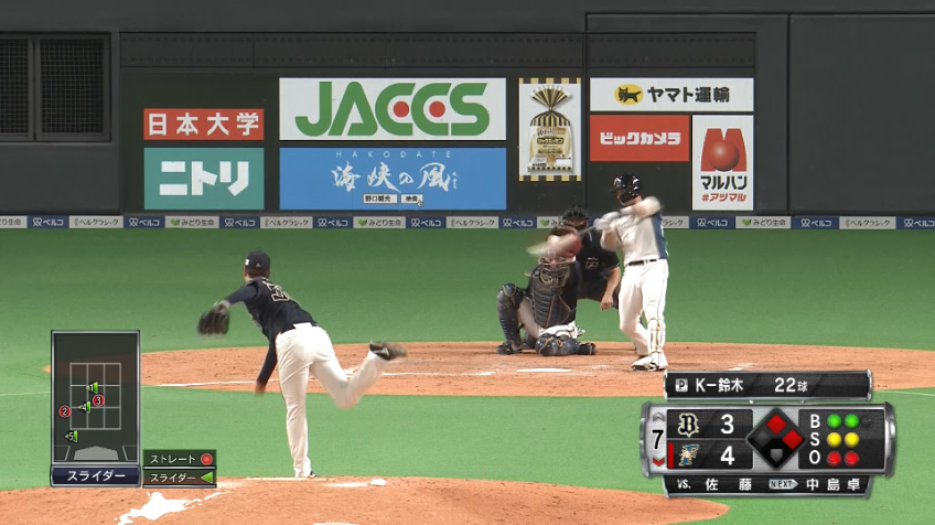 7回裏・B K-鈴木 ピンチの場面で空振り三振に抑える!!