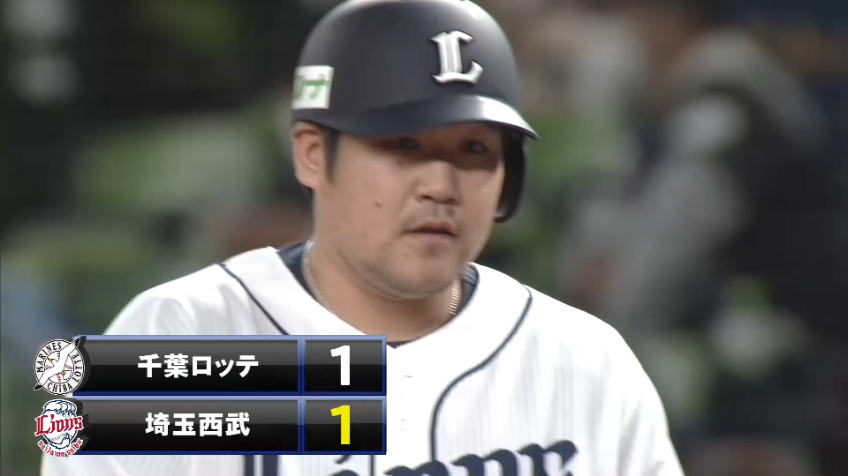 1回裏・L中村 センター前へのタイムリーですぐさま同点に追いつく!!