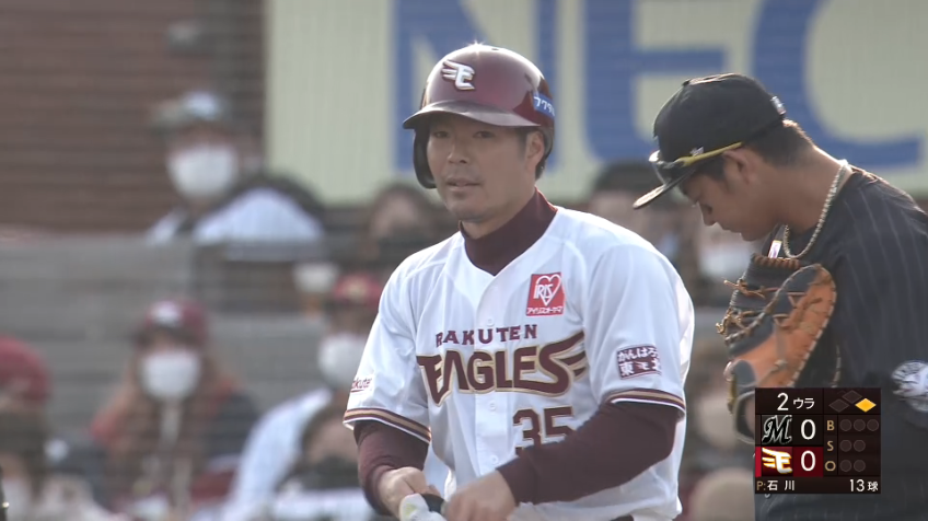 2回裏・E島内宏明 今季チーム初となる安打を放つ!!
