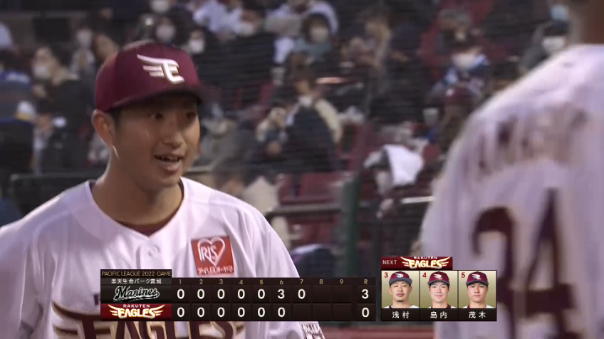 7回表・E西垣雅矢 プロ初登板でピンチを招きながらも無失点で抑える!!