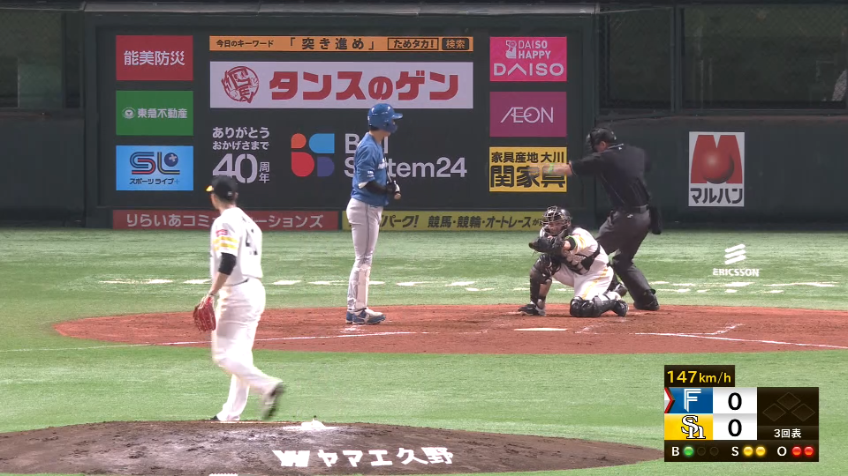 3回表・H千賀滉大 圧巻の投球!! 最後はストレートで3者連続三振!!