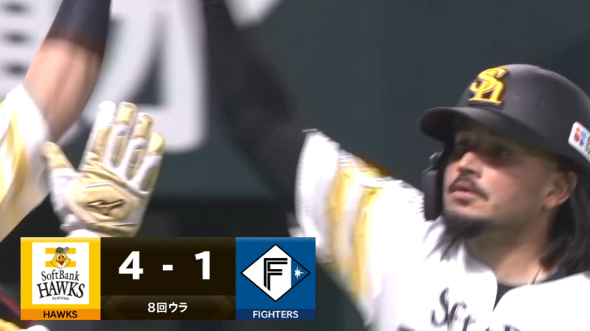 8回裏・Hガルビス 劇的グランドスラム!! 完璧に捉えた一発で逆転に成功!!