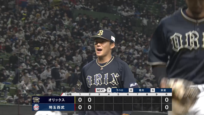 2回裏・B山本由伸 カーブで空振り三振を奪う!!