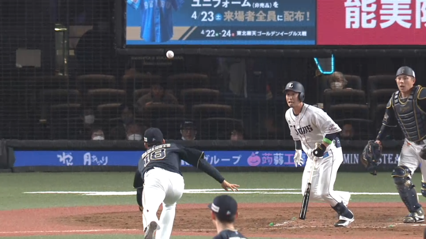 5回裏・B山本由伸 送りバントをダイビングキャッチ!!