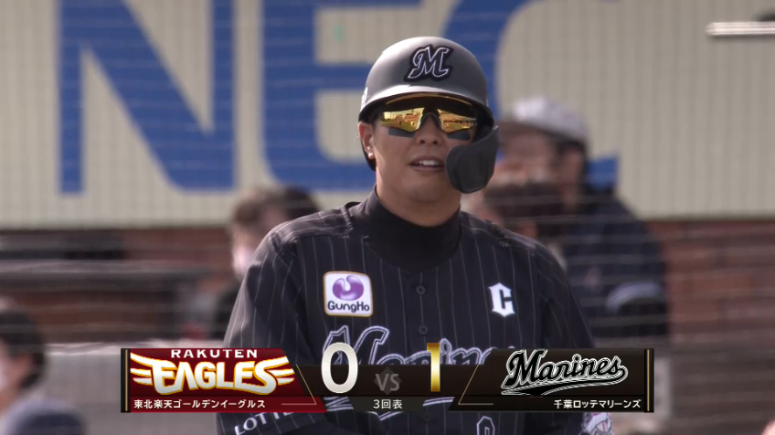 3回表・M中村奨吾 佐々木朗希を援護!! ライト前へ落ちる先制のタイムリーヒット!!