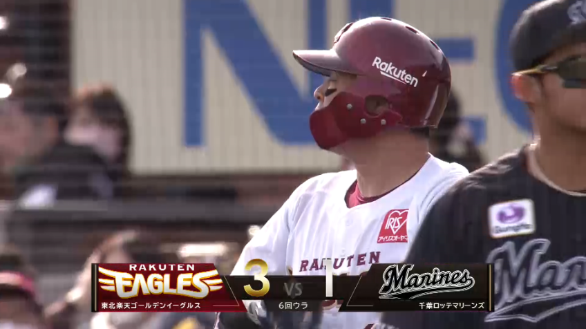 6回裏・E浅村栄斗 今季初ヒットは貴重な追加点となるタイムリーヒット!!