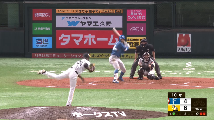 9回裏・Hモイネロ 開幕3連勝を3者凡退で飾る!!