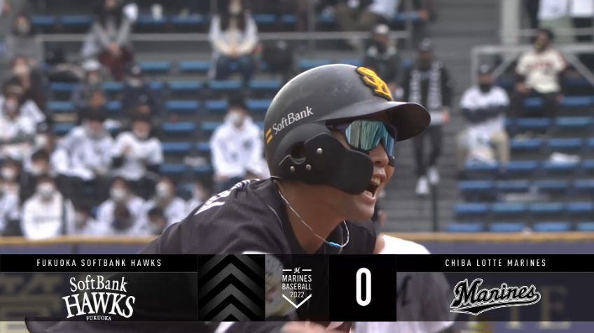 2回表・H中村晃 センターへ弾き返した!! 先制タイムリーヒットを放つ!!