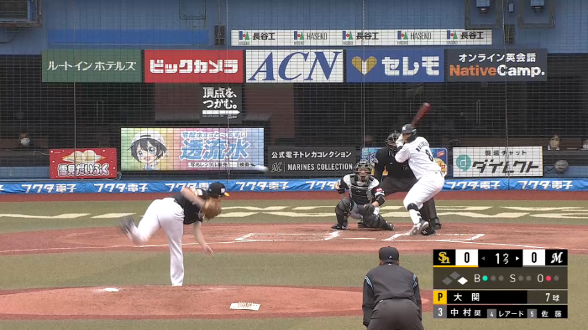 1回裏・H大関友久 プロ初先発!! 初回を無失点に抑える!!