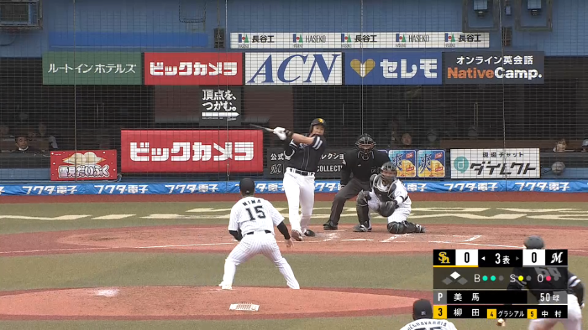 3回表・H柳田悠岐 カード3戦連続先制!! シフトを破るセンター前ヒット!!