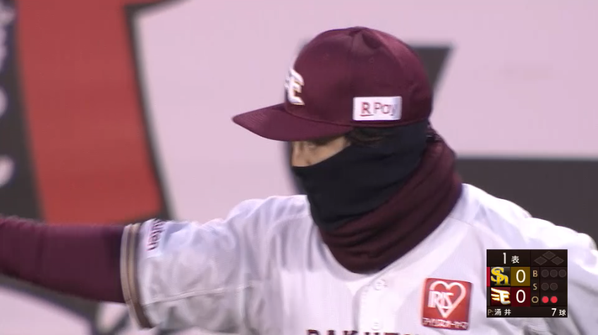 1回表・E西川遥輝 初回から好守備を魅せる!!