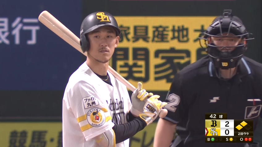 2回裏・H三森大貴 プロ初アーチとなる逆転3ランHRを放つ!!