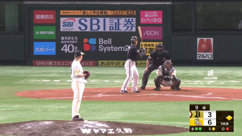 9回表・H森唯斗 ダブルプレーに打ち取り試合終了!! 開幕8連勝!!