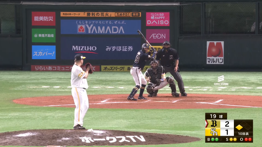 10回表・B宜保翔 詰まりながらもライト前に運ぶタイムリーヒット!!