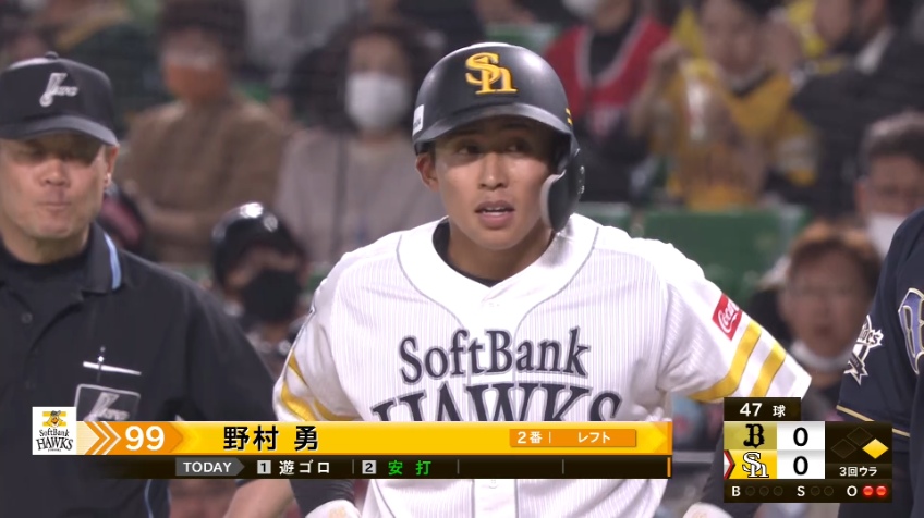 3回裏・H野村勇 自慢の足でプロ初ヒットをもぎ取る!!