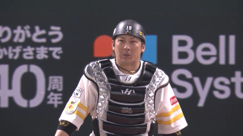 6回表・H甲斐拓也 甲斐キャノン炸裂!! 盗塁阻止に成功する!!