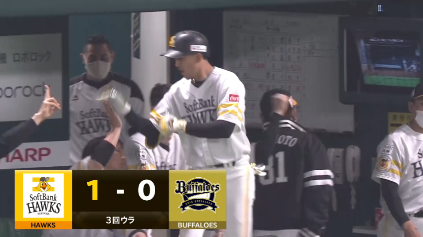 3回裏・H三森大貴 ライトへの今季第2号ソロホームランで先制!!