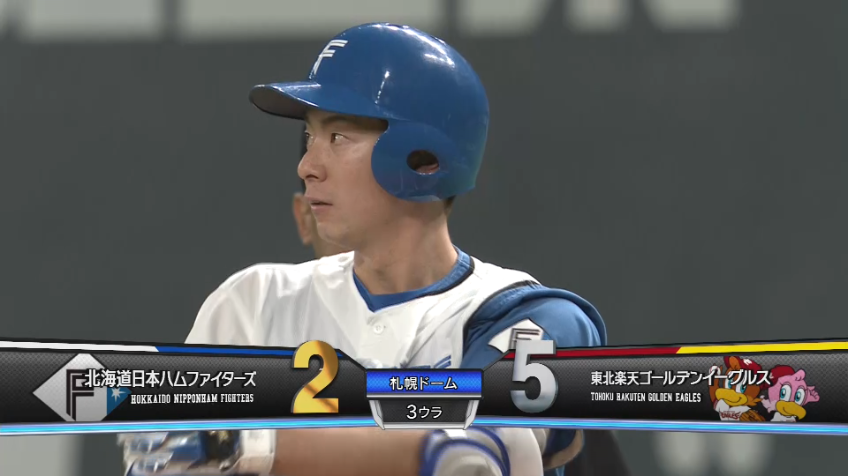 3回裏・F松本剛 2打席連続タイムリー！変化球に上手く対応し、ライトへタイムリーヒットを放つ！